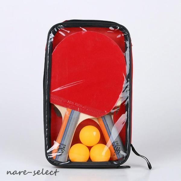 ボール付き  卓球 ラケット セット  試合用 ラバー 新入生 初心者 中級者 男女兼用 卓球セット...