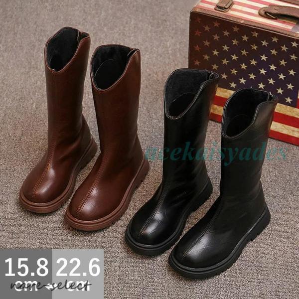 子供靴 ロングブーツ キッズ ブーツ 秋冬 ジュニア 女の子 ストレッチブーツ 裏起毛 美脚 おしゃ...