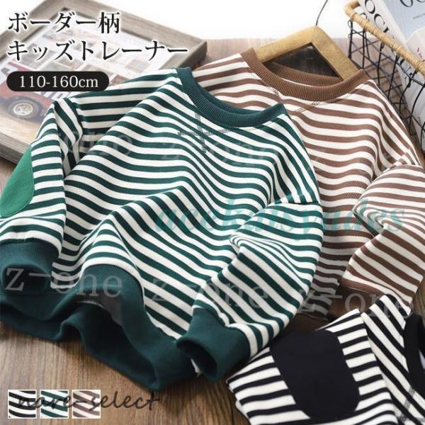 トレーナー 子供服 スウェット 男の子 女の子 キッズ 裏起毛 春秋 子供 子ども 無地 トップス ...