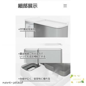 自動給水器 給餌器 猫用 犬用 ネコ イヌ ペ...の詳細画像4