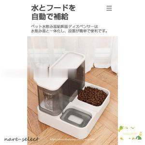 自動給水器 給餌器 猫用 犬用 ネコ イヌ ペ...の詳細画像5