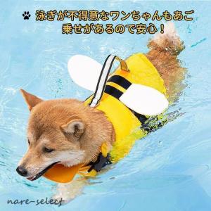 犬 ライフジャケット 救命胴衣 夏 浮き輪 ラ...の詳細画像1