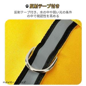 犬 ライフジャケット 救命胴衣 夏 浮き輪 ラ...の詳細画像4