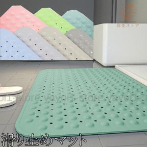 介護用品 風呂 滑り止め 転倒防止 浴室内 マット 風呂 滑り止め バスマット 浴槽 赤ちゃん 子供 子ども 吸盤 高齢