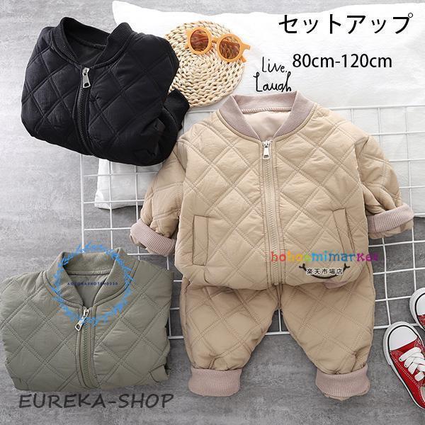 韓国子供服 秋冬 新品 男女兼用 セットアップ 通園着 通学着 ベビー服 キッズ 上下セット 温かい...