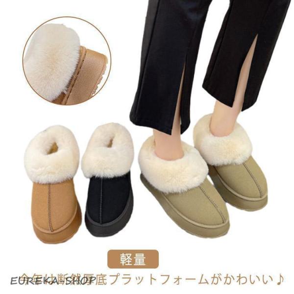 ムートンブーツ ショートブーツ アンクルブーツ レディース 厚底 可愛い プラットフォーム 暖かい ...