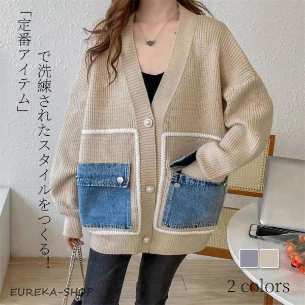 ニットカーディガン レディース 秋冬 40代 長袖 ニットトップス 配色 vネックカーディガン セー...