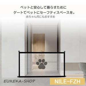 ペットゲート ペットフェンス 高さ78cm 犬...の詳細画像3