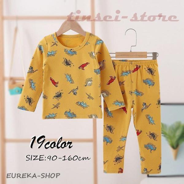 子供パジャマ キッズ パジャマ セットアップ 女の子 男の子 春秋 長袖 綿 プリントルームウェア ...