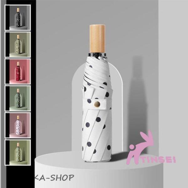 折りたたみ傘ひんやり傘晴雨兼用ワンタッチ自動開閉撥水軽量折り畳み傘レディース遮光UVカット日傘雨傘無...