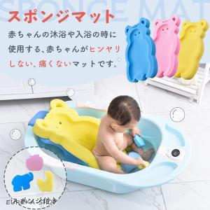 おふろマット 赤ちゃん お風呂 ベビーバスマッ...の詳細画像4