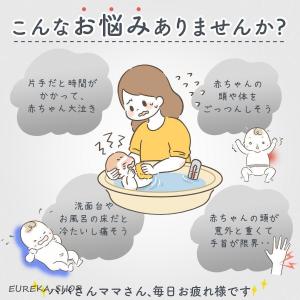 おふろマット 赤ちゃん お風呂 ベビーバスマッ...の詳細画像5