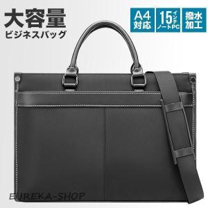 協和 ビジネスバッグ メンズ 自立 2層式 撥水 通勤 軽量 2Way 就活 A4