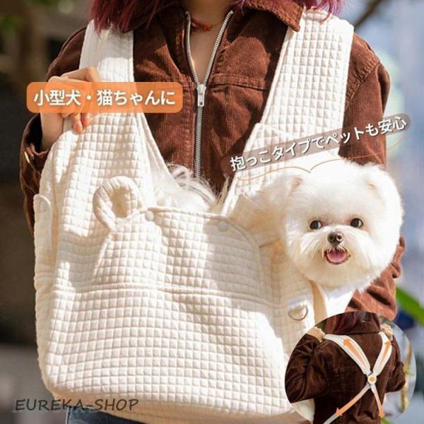 犬 リュックキャリー ペット用フロントリュック 底板付き キャリーバッグ スリング 前抱き バッグ ...