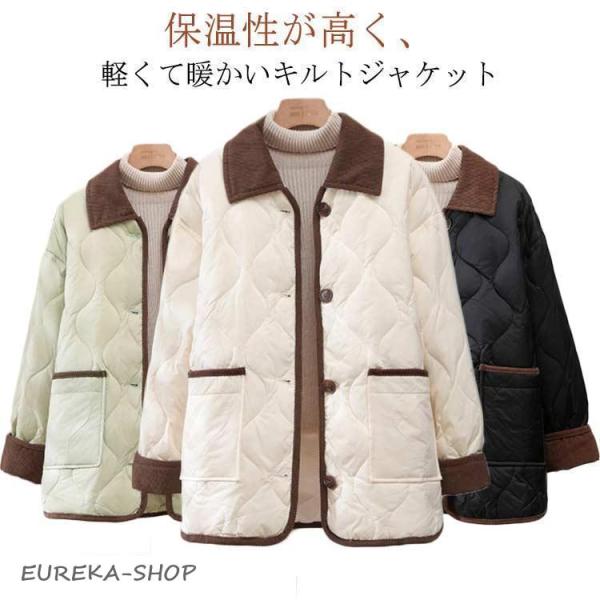 キルティング ロングジャケット レディース ライトアウター 中綿キルト キルティングジャケット キル...