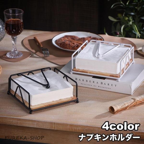 ナプキンホルダー ナプキンスタンド 紙ナプキンケース ペーパーナプキン テーブルウェア 卓上 キッチ...