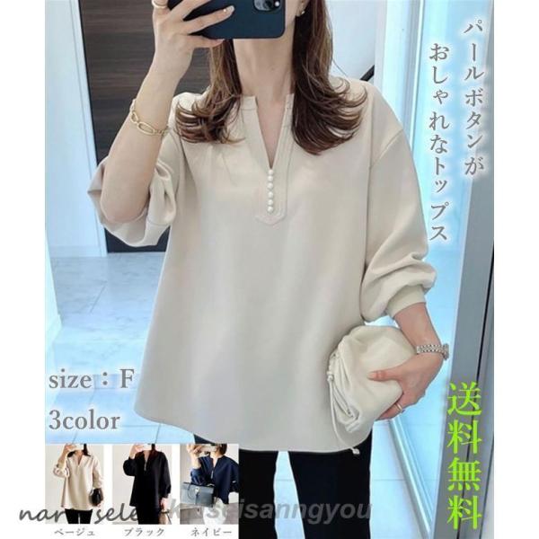 シャツブラウス レディース 長袖 ｖネック tシャツ 春 パールボタン アメカジ キレカジ プルオー...