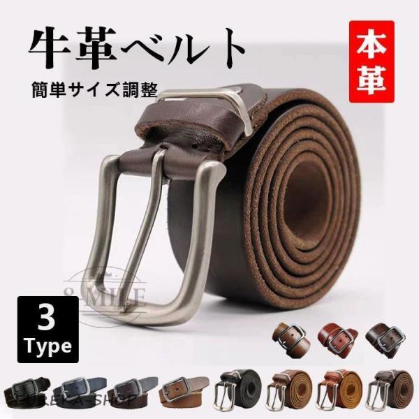 ベルト メンズ 本革 牛革カジュアル ビジネス ハンドメイド レザー ベーシック 本格 父の日 ギフ...