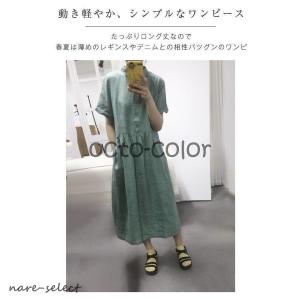 リネン100% ワンピース レディース ロング...の詳細画像1