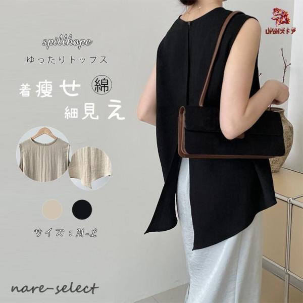 トップス 夏用 レディース ブラウス 春 夏 秋 ミッドレングス リゾートウェア 体型カバー 大人 ...