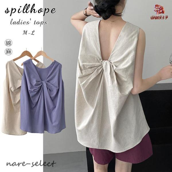 トップス ブラウス レディース 綿 麻 亜麻 春 夏 秋 ミッドレングス 体型カバー レディースシャ...