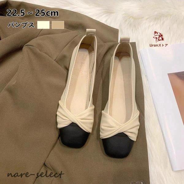 パンプス 痛くない ローヒール ローヒールパンプス 春 ベージュ 歩きやすい  軽量 幅広 柔らかい...