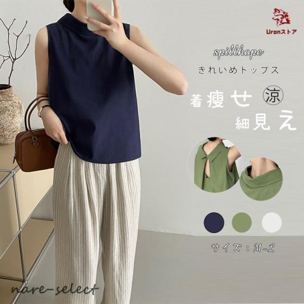 レディース トップス ブラウス 夏用 リゾートウェア 体型カバー 大人 春 夏 秋 ミッドレングス ...