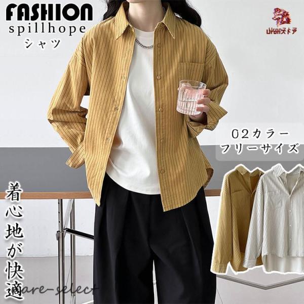 ストライプ シャツ レディース 通勤 秋 ブラウス スタンドカラー チュニック 春 夏 オフィス 長...