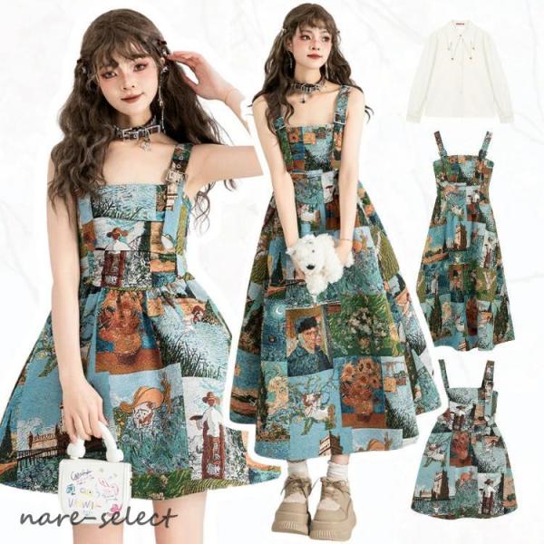 ワンピース 絵柄 油絵 レディース サスペンダースカート スクエアネック ショートワンピ ウエストギ...