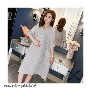 ワンピースマタニティウエア妊婦服妊娠服夏新作産...の詳細画像2