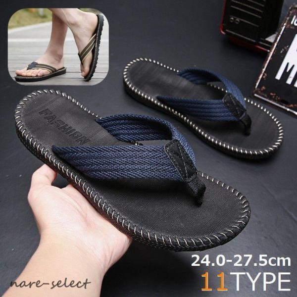 ビーチサンダル ビーサン トングサンダル フラットサンダル メンズ 軽量 滑り止め ぺたんこ カジュ...