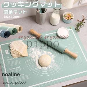 製菓マット クッキングマット めん棒 オーブンマット シリコンマット ホーマンキット キッチン用 食品級 目盛り付き 寸法 厚さ11mm｜EUREKAショップ