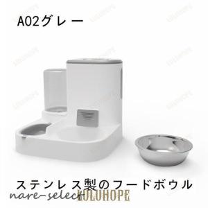 自動給餌器 自動給水器 猫 犬 給水器 給餌器...の詳細画像2