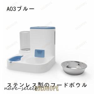 自動給餌器 自動給水器 猫 犬 給水器 給餌器...の詳細画像3