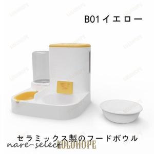 自動給餌器 自動給水器 猫 犬 給水器 給餌器...の詳細画像4