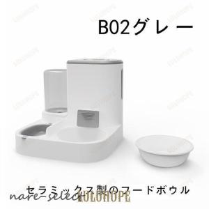 自動給餌器 自動給水器 猫 犬 給水器 給餌器...の詳細画像5