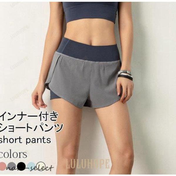 レギンス レディース スポーツウェア パンツ付き ポケット付き 一体型 フィットネス ヨガ スポーツ...