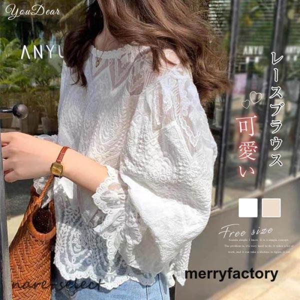 ブラウス 透かし編み 花柄 長袖 シャツブラウス レディース トップス プルオーバー tシャツ レー...