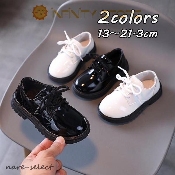 子供 靴 男の子 女の子 フォーマルシューズ キッズ 入園式 入学式 結婚式 ピアノ 発表会 卒業式...