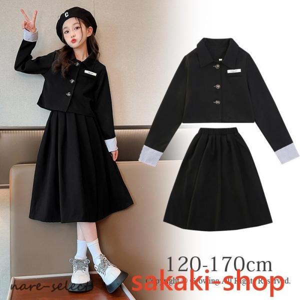 スーツセット セレモニー 発表会 入学式 入園式 卒業式 黒 フォーマル セットアップ スカート ジ...