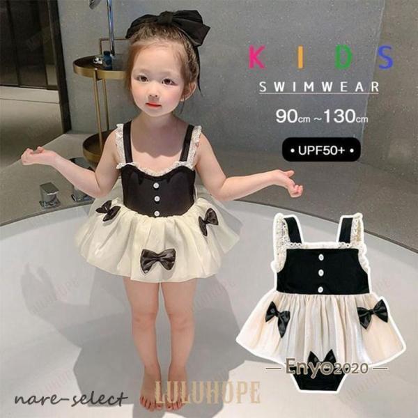 キッズ 子供水着  女の子 ワンピース水着 オールインワン  蝶結び ガールズ ビーチウエア 夏 海...