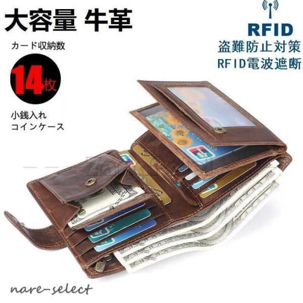 財布 メンズ 三つ折り カード収納 名刺入れ ブランド ボックス型 小銭入れ 大容量 ビジネス 上品
