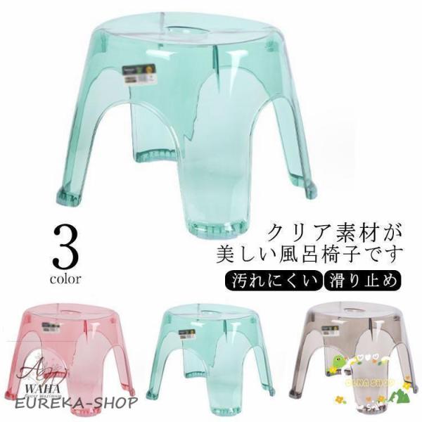 バスチェア クリア 透明 風呂椅子 風呂イス 風呂いす シャワーチェア アクリア お風呂椅子 浴室 ...