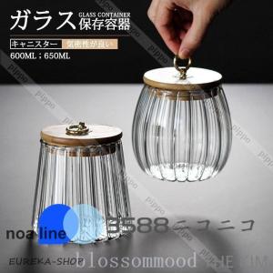 吉谷硝子（YOSHITANI GLASS） 在庫限り 保存容器 キャニスター