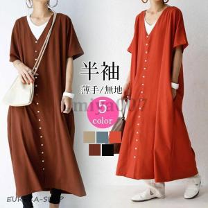 ワンピース レディース ロング 半袖 ロングワン...の商品画像