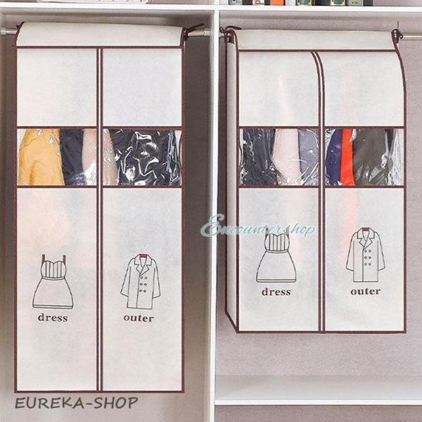 衣装カバー 洋服カバー まとめてタイプ ホコリ防止 衣類収納 取り付け簡単 衣類カバー ウエアカバー...