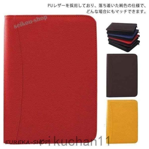 マルチケース手帳カバーA6/A5/B5PUブックカバーファスナー手帳カバーノートカバー通帳ケーススケ...