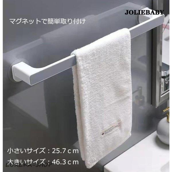 キッチンタオルハンガーバー 洗面場タオル掛け タオルバー ふきん掛け キッチン収納