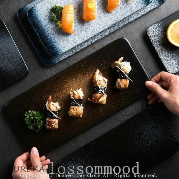 大皿長皿おしゃれ和食器角皿焼き物皿中皿プレート小皿取り皿大鉢盛り鉢和風エレガントお魚皿寿司ロング盛り...