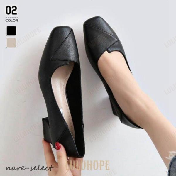 走れるパンプス 歩きやすい 痛くない 4.5cmヒール ローヒール スクエアトゥ スクエア 疲労 足...